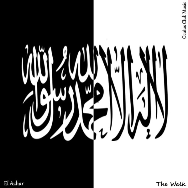 El Azhar – The Walk