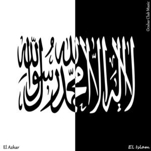 El Azhar – El Islam